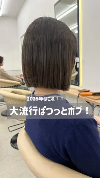 カラー sand大阪梅田所属・くろかわ まいのヘアスタイル