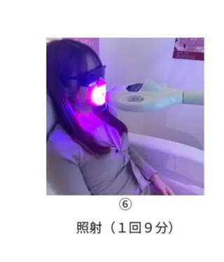 セルフホワイトニング　エクシア盛岡中央通店所属・セルフホワイトニング エクシア盛岡中央通店のエステ・リラクイメージ