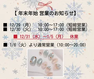 ネイル キャンアイドレッシー 新小岩のネイルデザイン