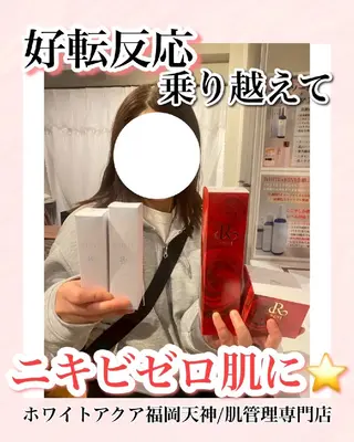 メンズ キッズ WHITEAQUA 福岡天神店のエステ・リラクイメージ