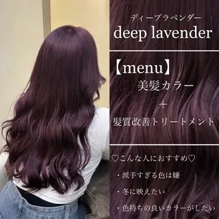 カラー 似合わせレイヤー🪽 グレージュ🪽のあのヘアスタイル