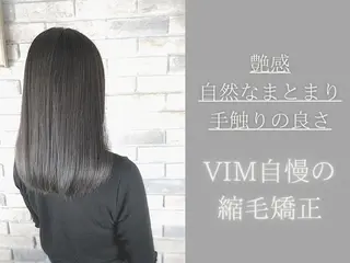 ロング パーマ ヘアアレンジ VIM hairおもろまち店のヘアスタイル