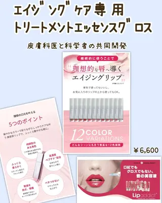 ラブニール 恵比寿店のエステ・リラクイメージ