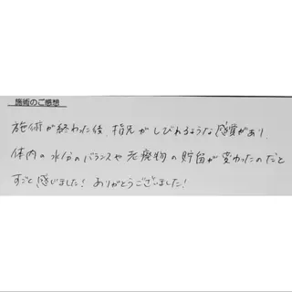 女性専門 Luna time 整体院所属・Luna time 整体院 金子ゆかのエステ・リラクイメージ