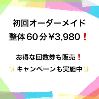 骨格・美容整体　FirstUp（ファーストアップ）@ Share Salon BP内所属・FirstUp 吉祥寺のエステ・リラクイメージ