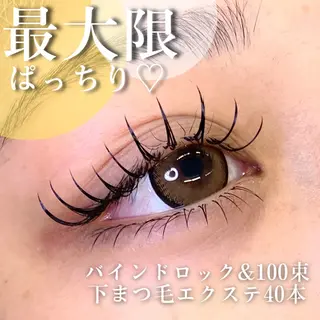 マツエク・マツパ 🦋eyelist 株　カブ🦋横浜のマツエク・マツパデザイン