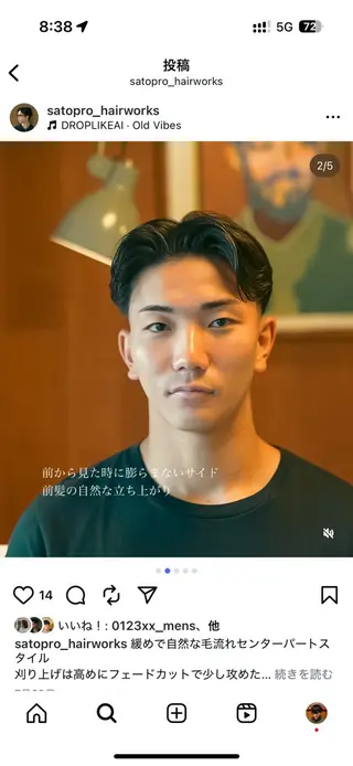 メンズ メンズパーマ いしだ りょうのヘアスタイル