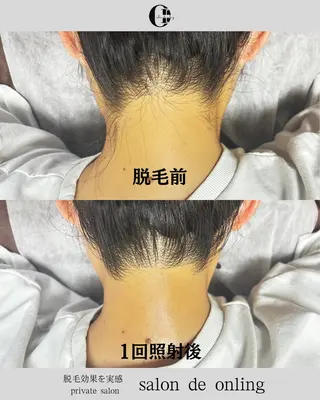 salon  de onlingのエステ・リラクイメージ