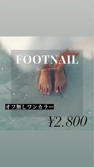 ネイル M MaKe yourself shine所属・プライベート脱毛 Jr久宝寺のエステ・リラクイメージ