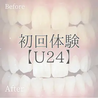 メンズ キッズ ホワイトニング ショップ多摩店のその他イメージ