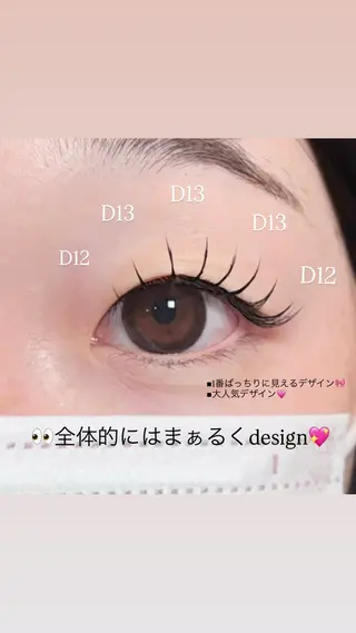 マツエク・マツパ 山本 恋乃香のマツエク・マツパデザイン