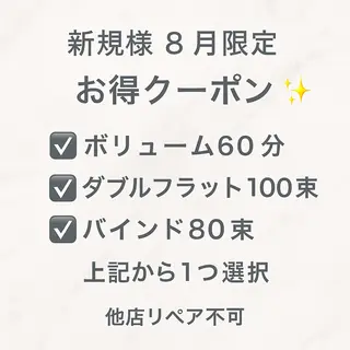 マツエク・マツパ Amor所属・AMOR EYELASHのマツエク・マツパデザイン