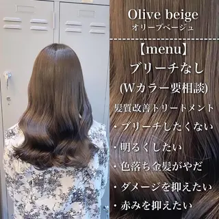 ミディアム カラー 🪞髪質改善カラー× レイヤー河村真聖🪞のヘアスタイル