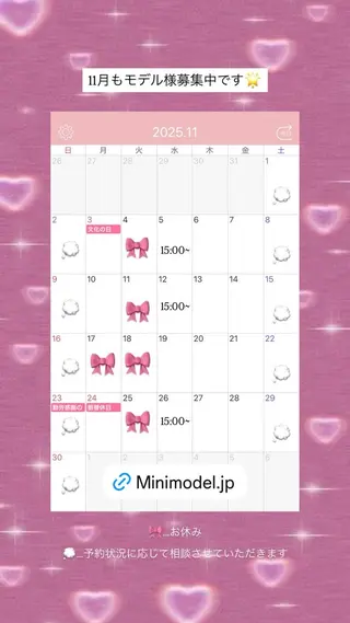 山口愛莉👼🏻 💞/暖色/艶髪のヘアスタイル