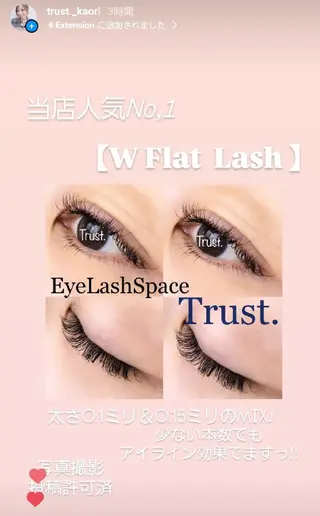 マツエク・マツパ EyeLashSpace Trust.所属・アイラッシュスペース トラスト川越のマツエク・マツパデザイン