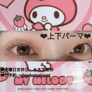 マツエク・マツパ アイブロウ eye lash salon SIDのマツエク・マツパデザイン