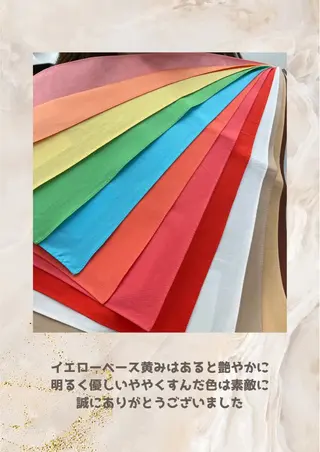 パーソナルカラー診断 自由が丘💐ブルームのその他イメージ