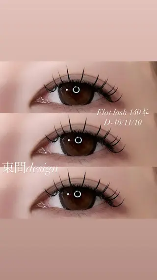 マツエク・マツパ 🎀立川束感マツエク まゆみ🎀のマツエク・マツパデザイン