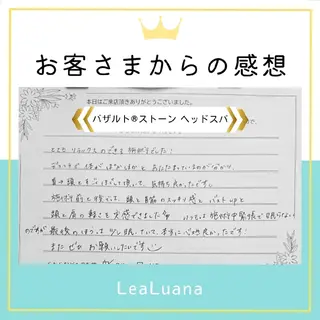 ＬｅａＬｕａｎａ✿ ｵｰﾅｰｾﾗﾋﾟｽﾄのエステ・リラクイメージ