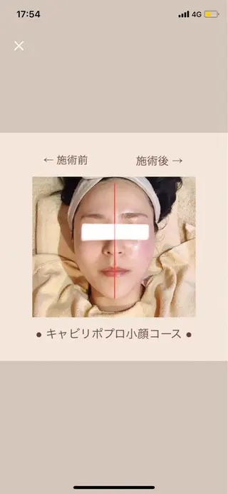 JURIS by monicaのエステ・リラクイメージ