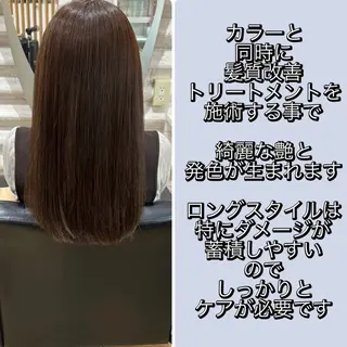セミロング カラー まとまる軽さカット× トリートメント特化店のヘアスタイル