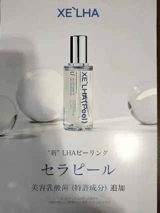 ハルモニア所属・エステハルモニア はるかのエステ・リラクイメージ