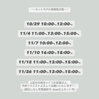 か ののヘアスタイル