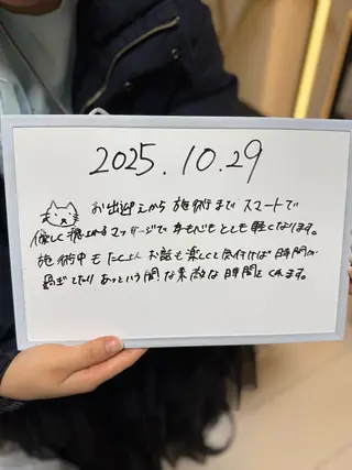 AroSpa千葉/痩身アロマ/アロマリンパマッサージ/ヘッドスパ所属・AroSpa Aoのエステ・リラクイメージ