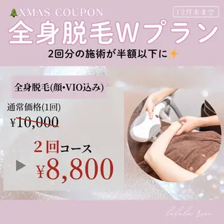 lulula ricoのエステ・リラクイメージ