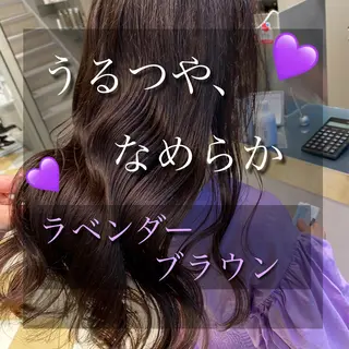 ロング カラー Kou所属・💜髪質改善美髪💜 星野清光のヘアスタイル