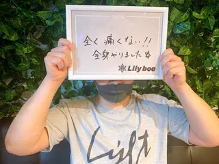 Lilyboo 池袋のエステ・リラクイメージ