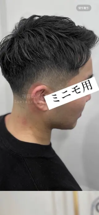 ショート メンズ 佐々木/無料フェード 30代迄口コミで無料のヘアスタイル