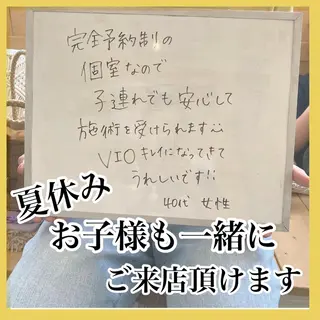 キッズ epismoo 脱毛/HBL/毛穴の眉毛・アイブロウイメージ