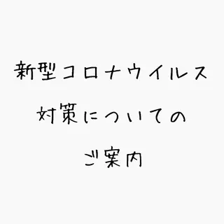 Lim 二条店のマツエク・マツパデザイン