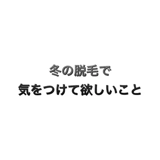 ショート カラー パーマ ヘアアレンジ メンズ キッズ ネイル マツエク・マツパ アイブロウ 脱毛サロン KAvanceのエステ・リラクイメージ