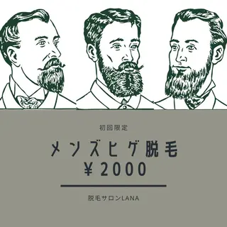 LANA所属・脱毛サロン LANA.のエステ・リラクイメージ
