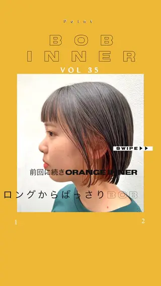 ショート カラー よしだ とおいのヘアスタイル