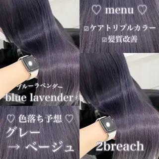 ロング カラー ヘアアレンジ 𝘳𝘺𝘰𝘬𝘢 髪質改善／ブリーチのヘアスタイル