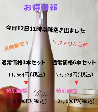 charmant (シャルマン)所属・エステサロン charmantのエステ・リラクイメージ