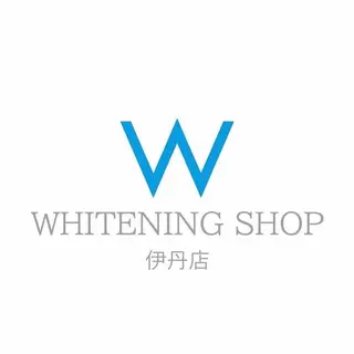 ホワイトニングショップ伊丹店所属・ホワイトニング ショップ伊丹店のその他イメージ