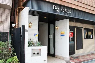 ラムンラマイ整体 MOKKUNモックンのエステ・リラクイメージ