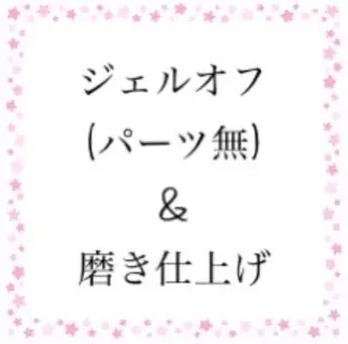 ネイル nailsalon asupida所属・nail salon asupidaのネイルデザイン