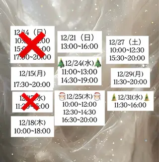 newi 天王寺 🪐airiのヘアスタイル