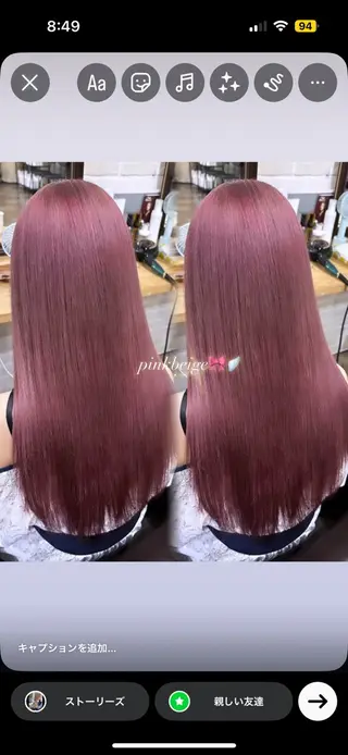ロング カラー Giblle.所属・Mao Maoのヘアスタイル