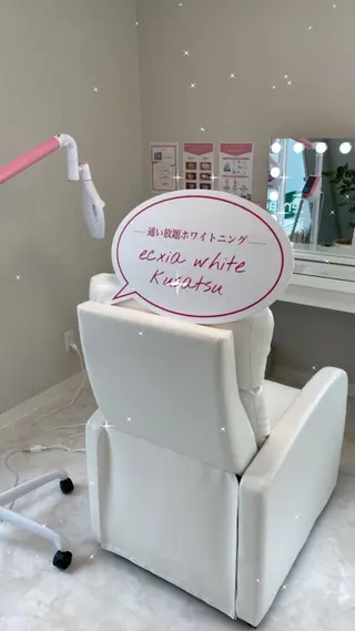 メンズ エクシアホワイトニング草津店所属・エクシア ホワイトニング草津店のその他イメージ