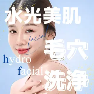 Aurora beauty salon所属・稲垣 有希のその他イメージ