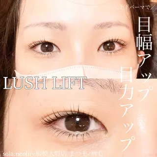 マツエク・マツパ sola: neolive出沼のマツエク・マツパデザイン