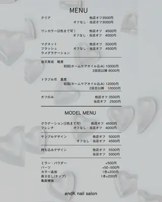 ネイル andK nail salonのネイルデザイン