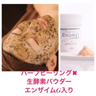 痩身専門サロン ビューティーグランツのエステ・リラクイメージ