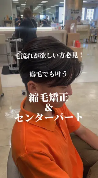 メンズ Men's縮毛矯正 トモキのヘアスタイル